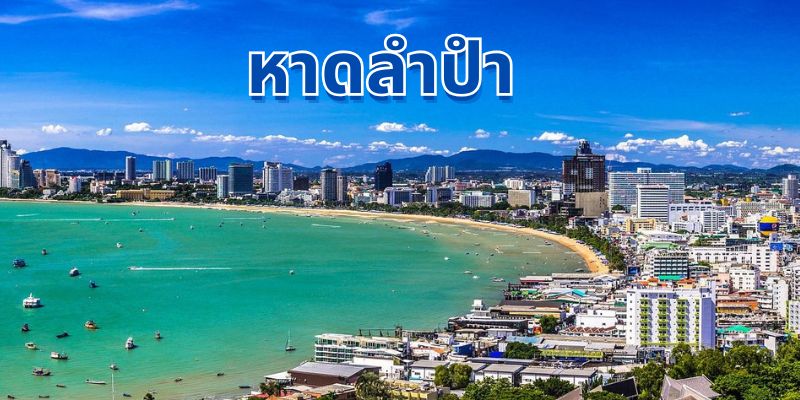 ความงดงามของ หาดลําปํา: อัญมณีแห่งอันดามันในพังงา