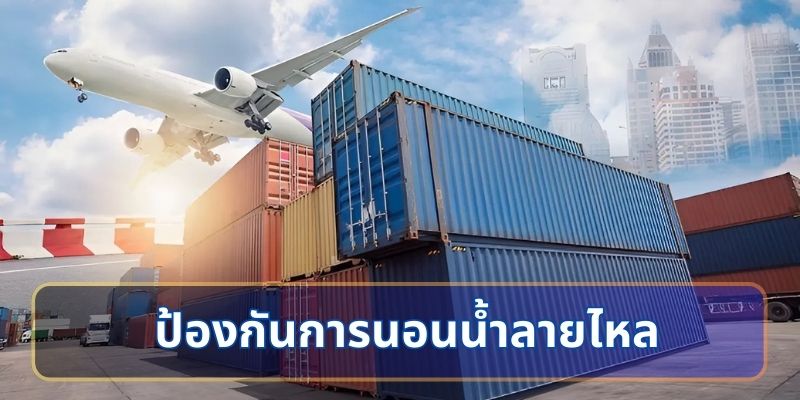 หน้าที่หลักของงานโลจิสติกส์