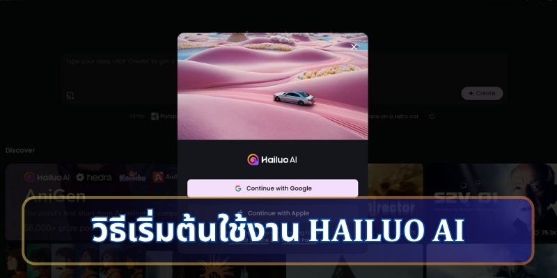 Cách bắt đầu với Hailuo AI