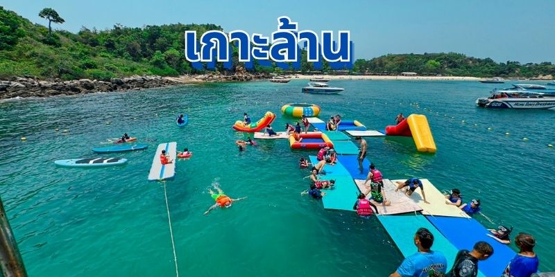 เกาะล้าน: พักผ่อนใกล้กรุงเทพฯ หาดสวย น้ำใส กิจกรรมครบครัน