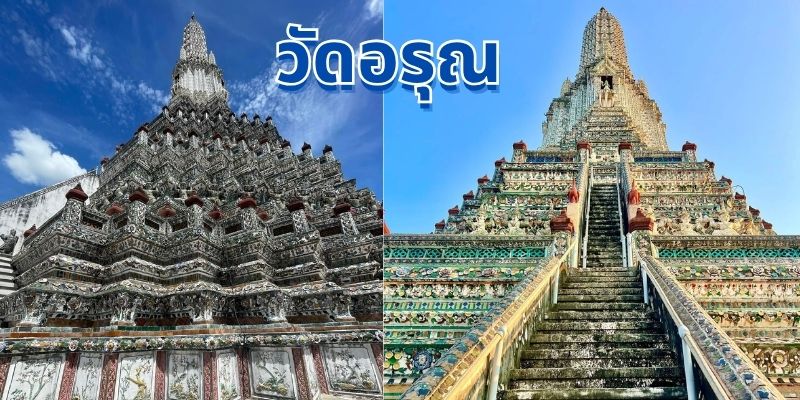 มนต์เสน่ห์วัดอรุณ: ชมพระปรางค์ สถาปัตยกรรมล้ำค่าแห่งสยาม