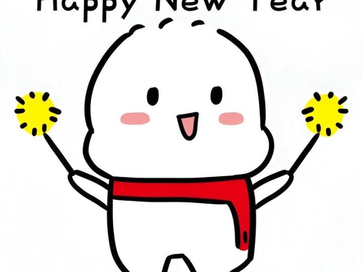 Collection Of 999+ Beautiful Happy New Year Images