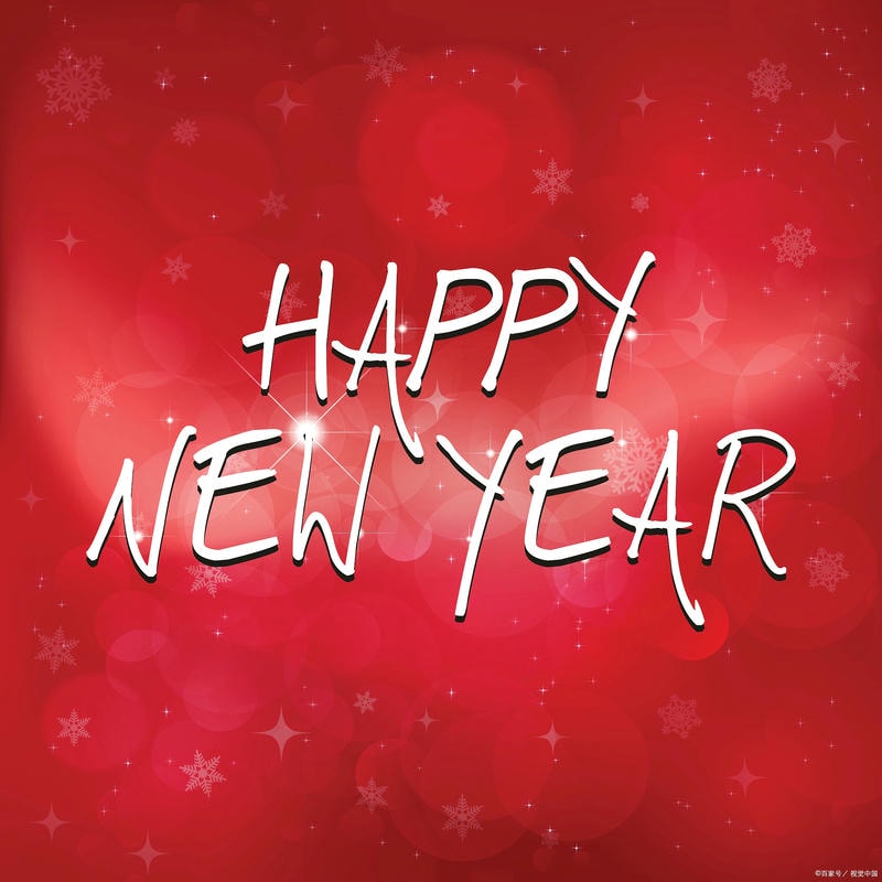 happy new year images free