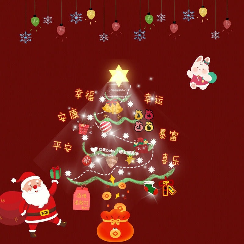 hd merry christmas images
