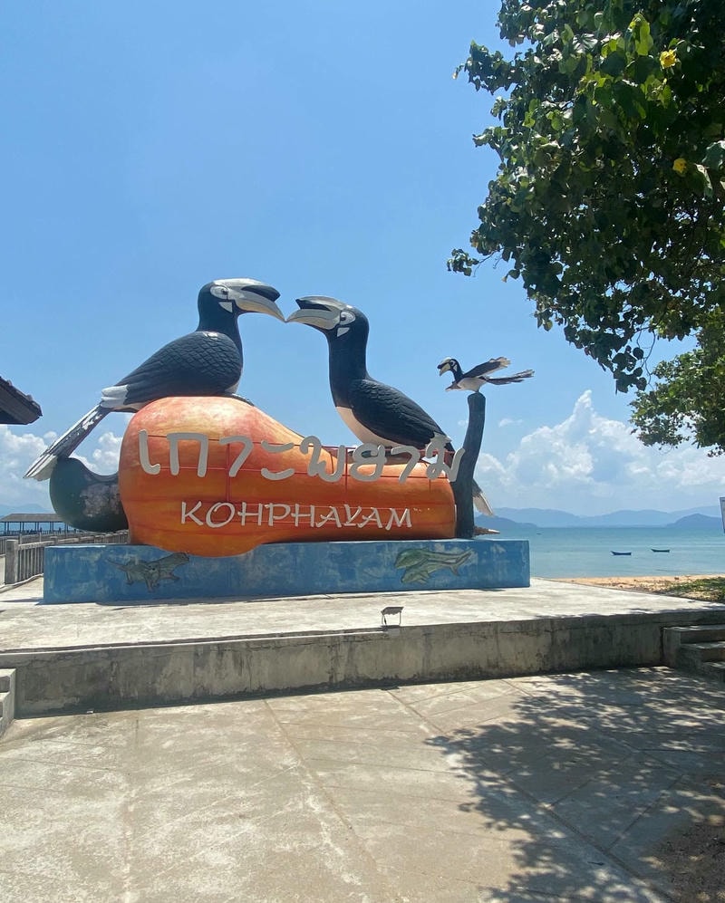 เกาะพยาม (Koh Phayam): สวรรค์เงียบสงบแห่งอันดามัน