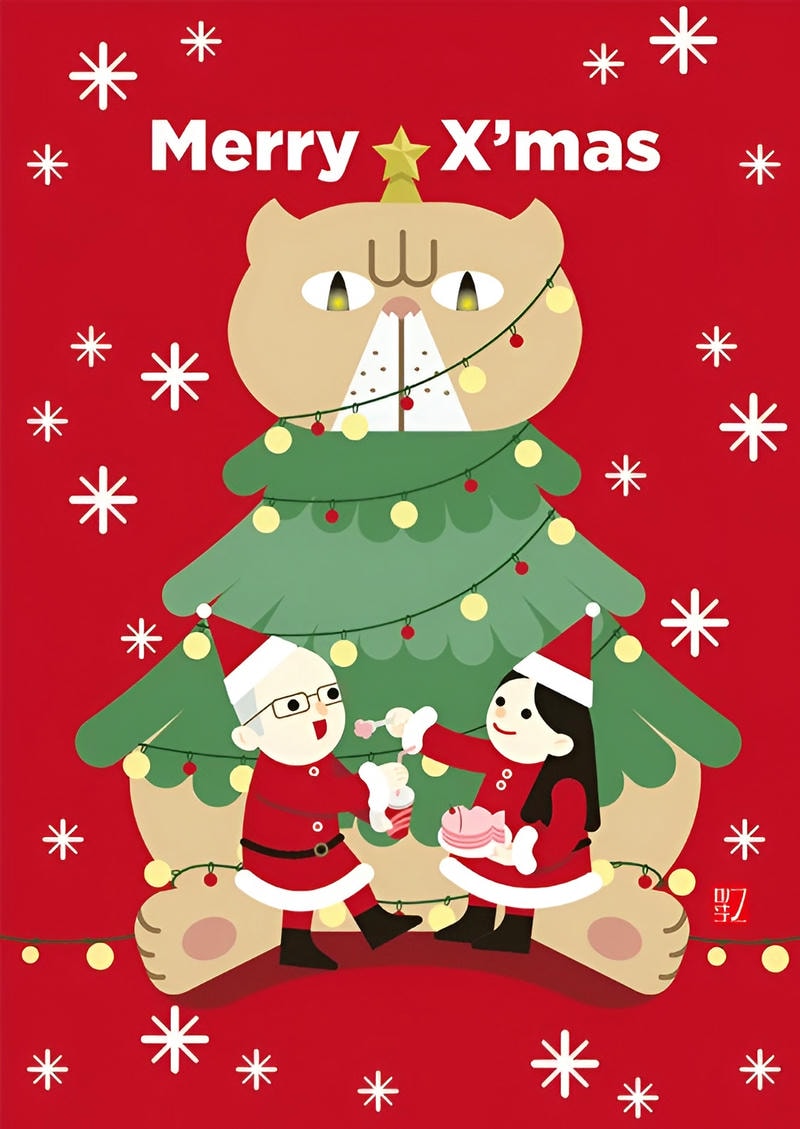 merry christmas images download free