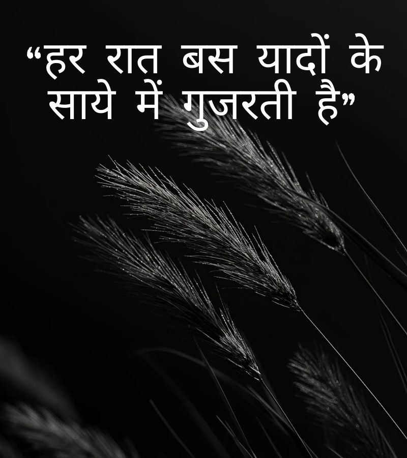 pictures of sad quotes