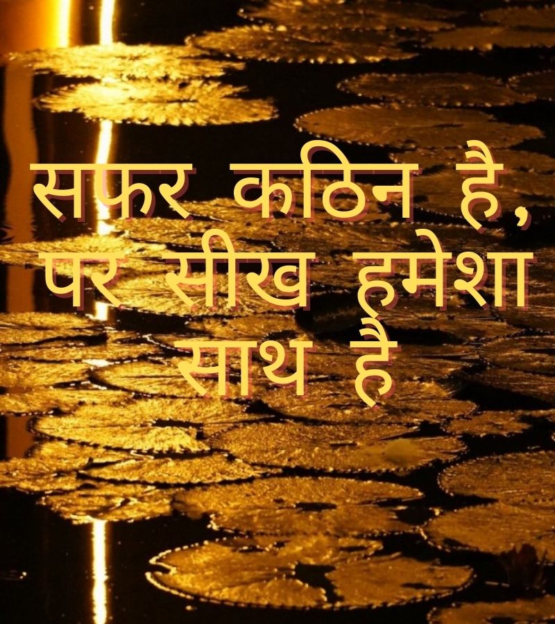 sad saying wallpaper