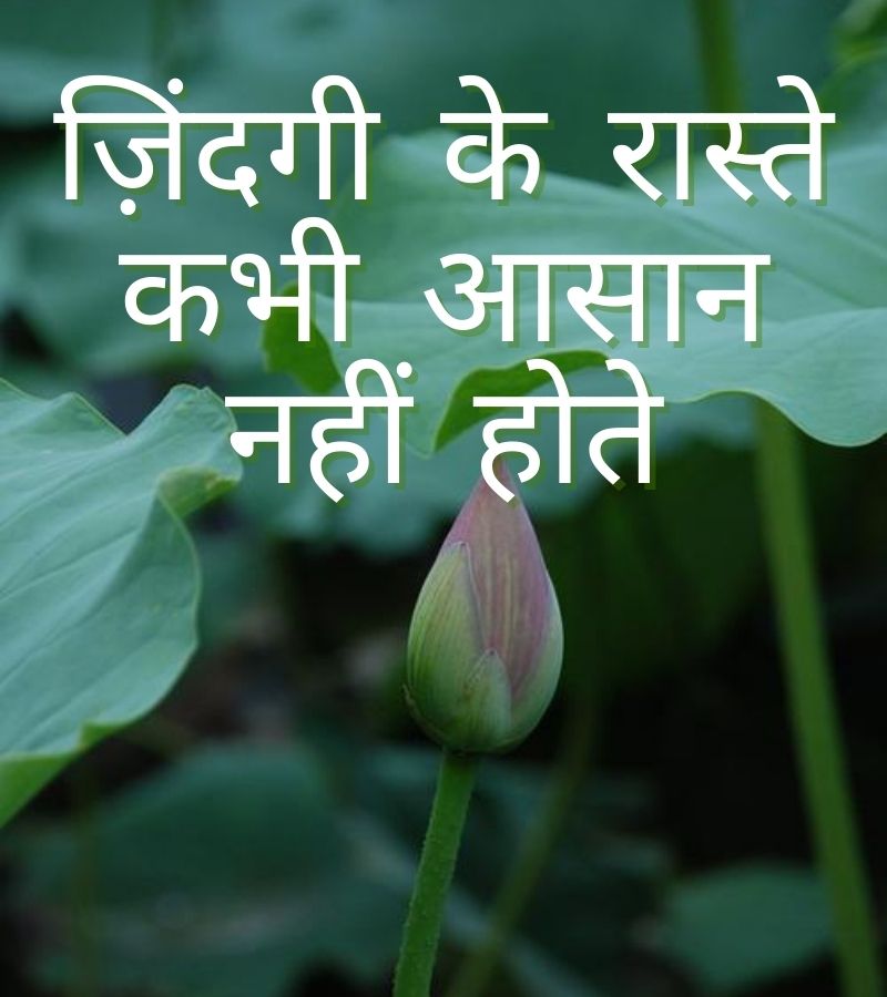 sad sayings wallpapers