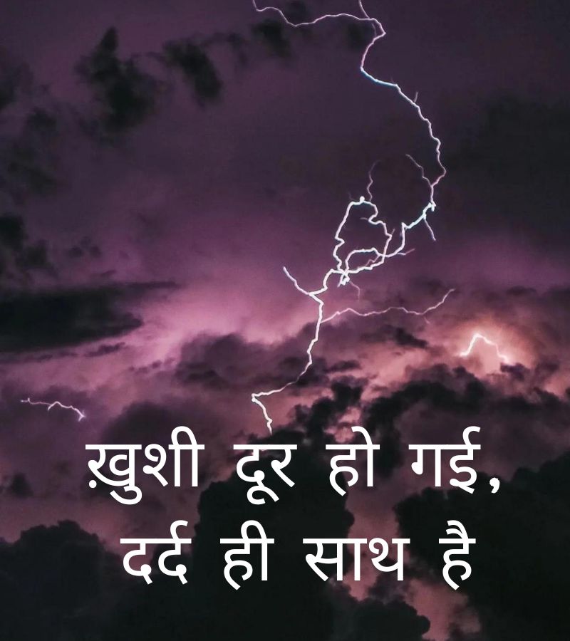 sad shayari for image