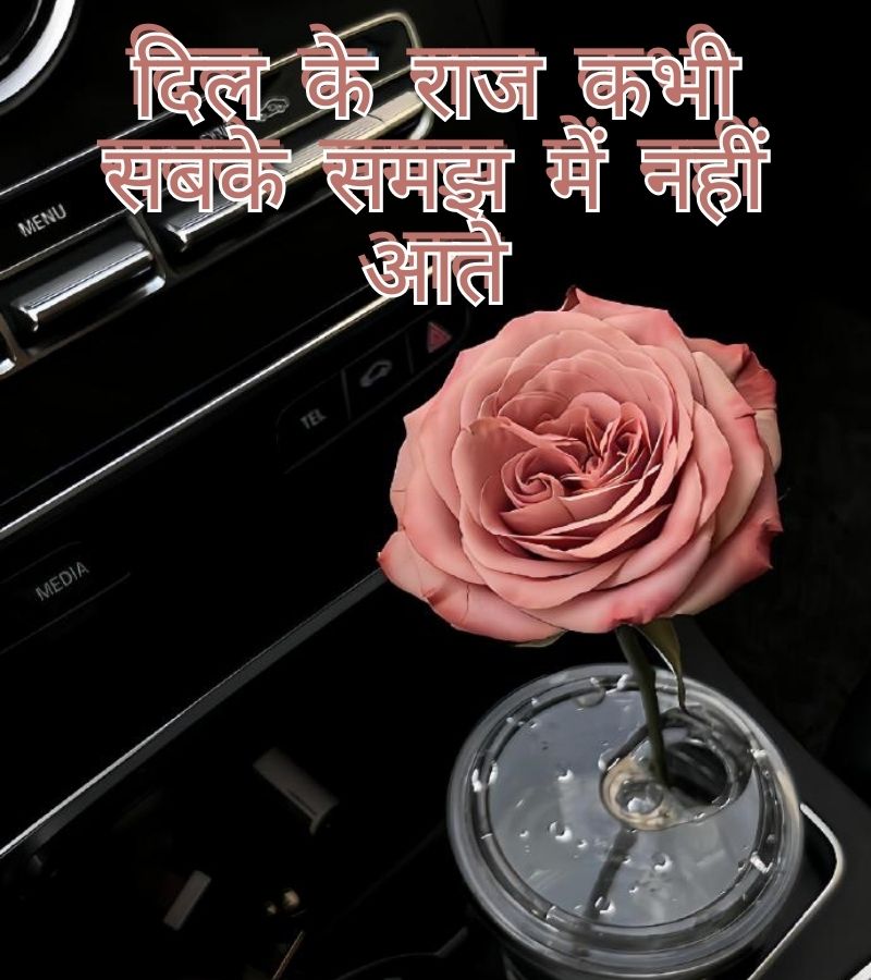 sad shayari in images