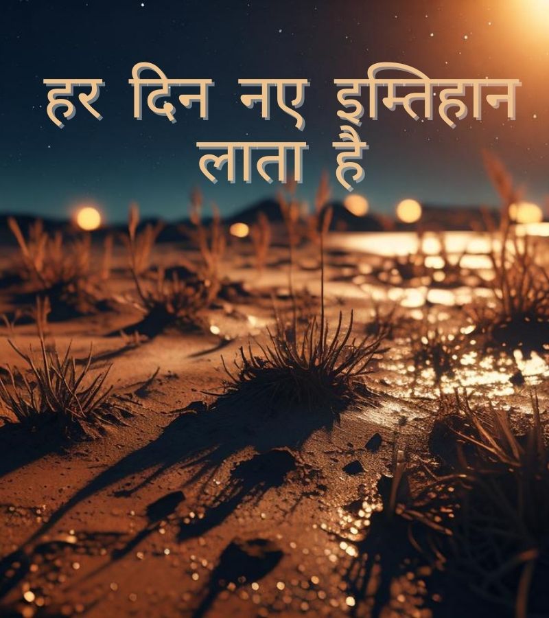 sad shayari on love