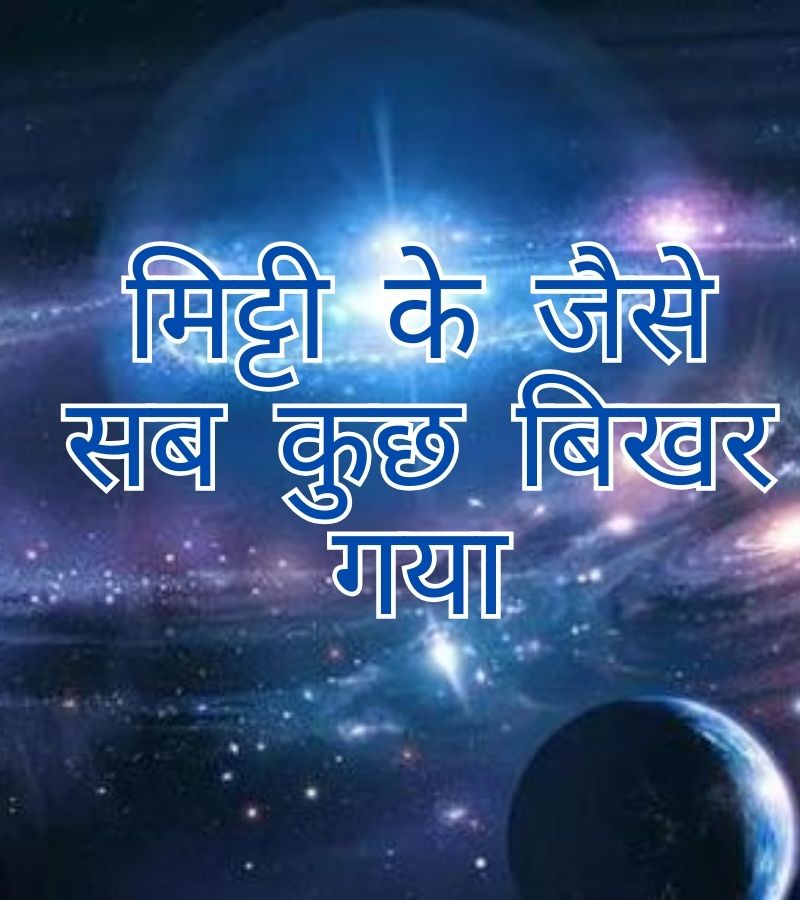 shayari background