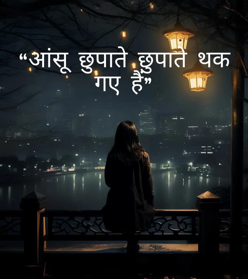 shayari photo