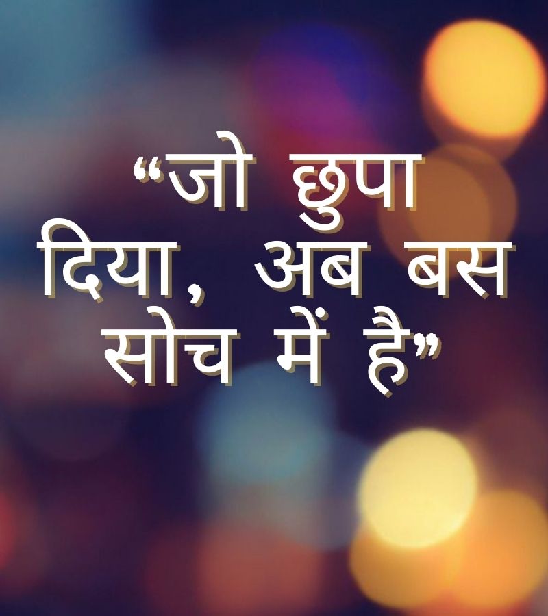 wallpaper sad quotes