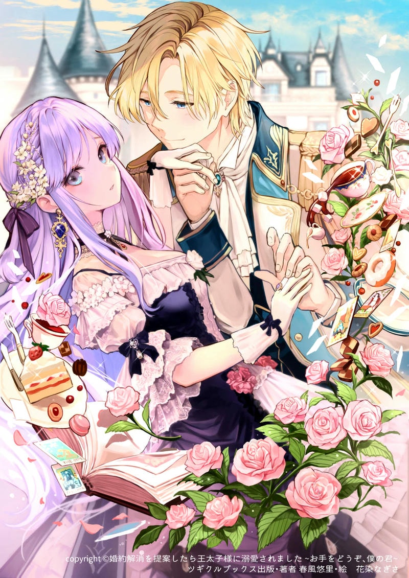 romantic anime